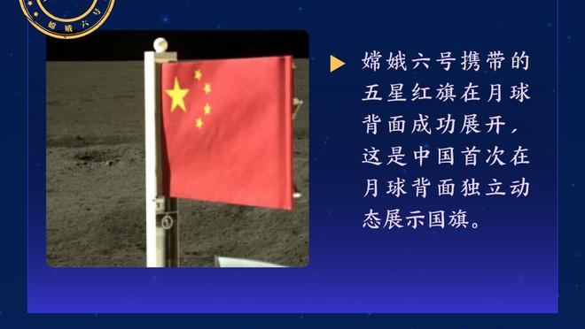 马祖拉：塔图姆被驱逐后大家都站出来了 这就是目前我们队的样子